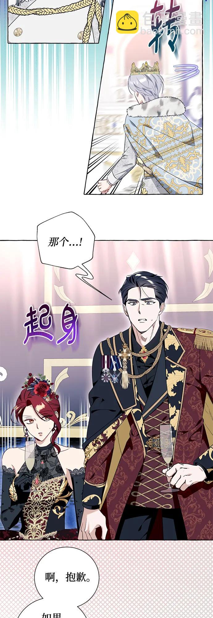 第53话26