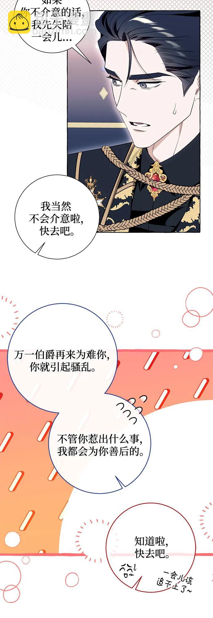 第53话27
