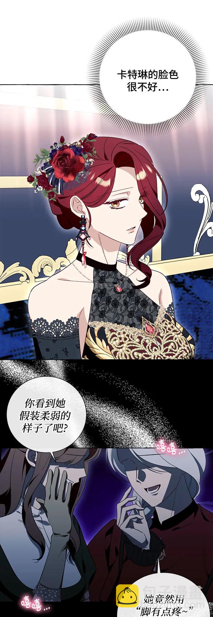 第53话29