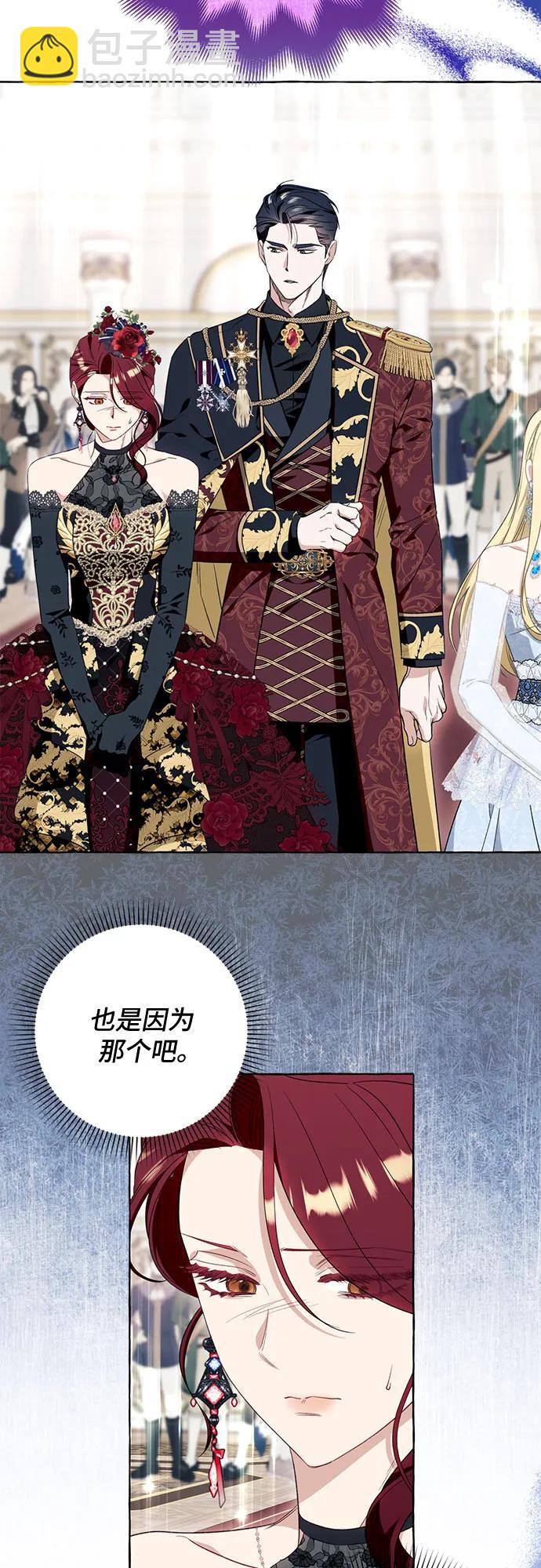 第53话3