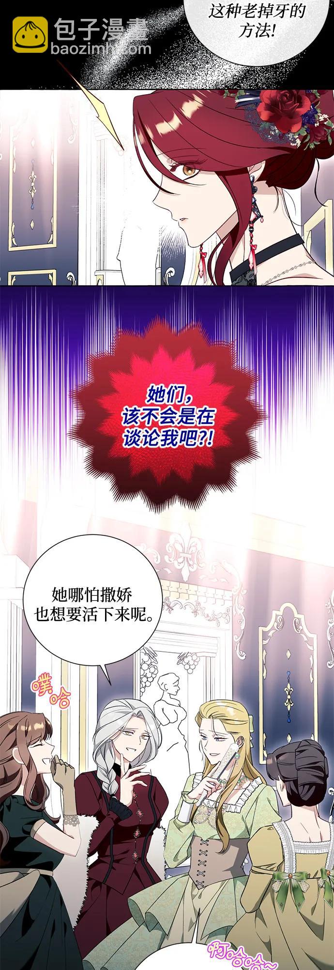 第53话30