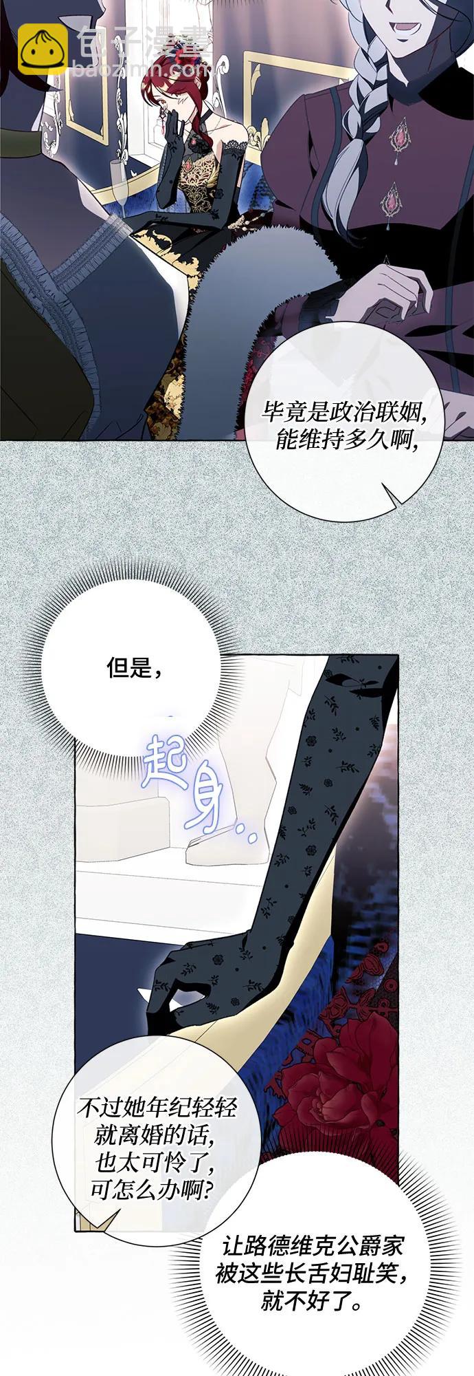 第53话32