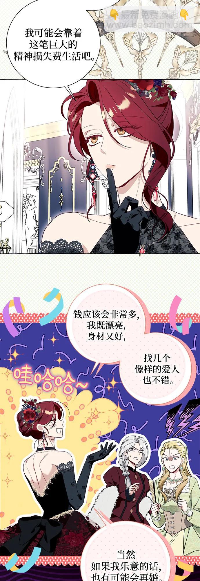 第53话35