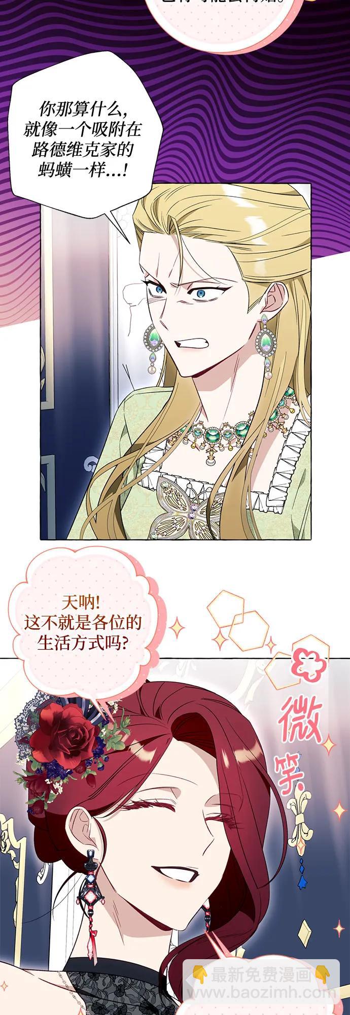 第53话36