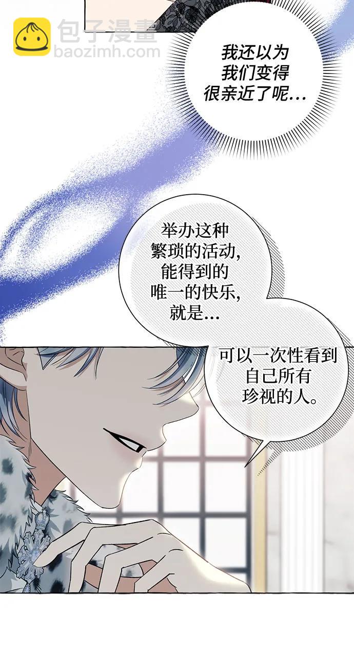 第53话4