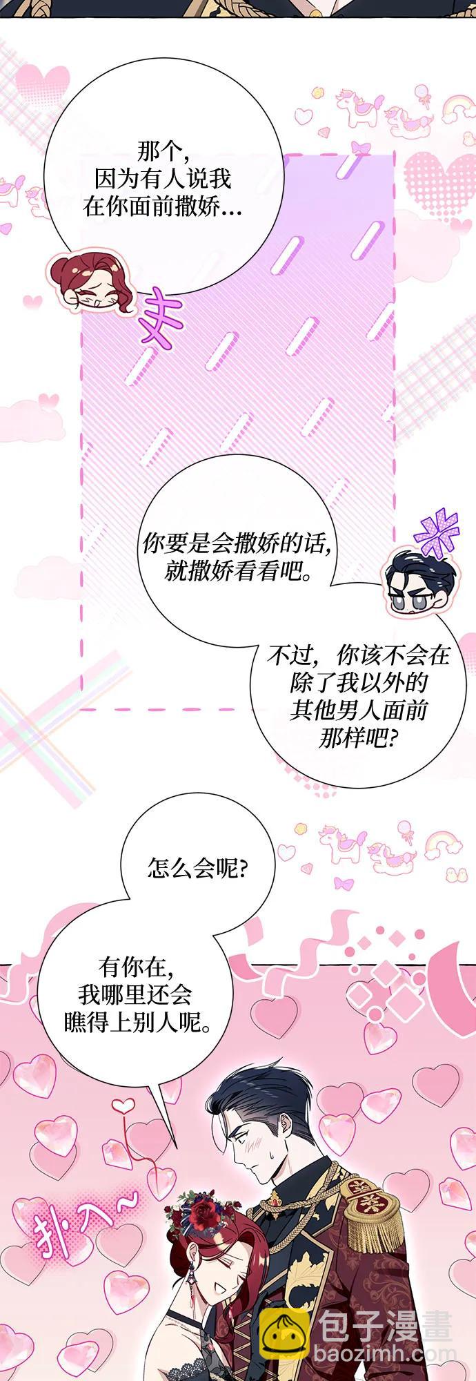 第53话41