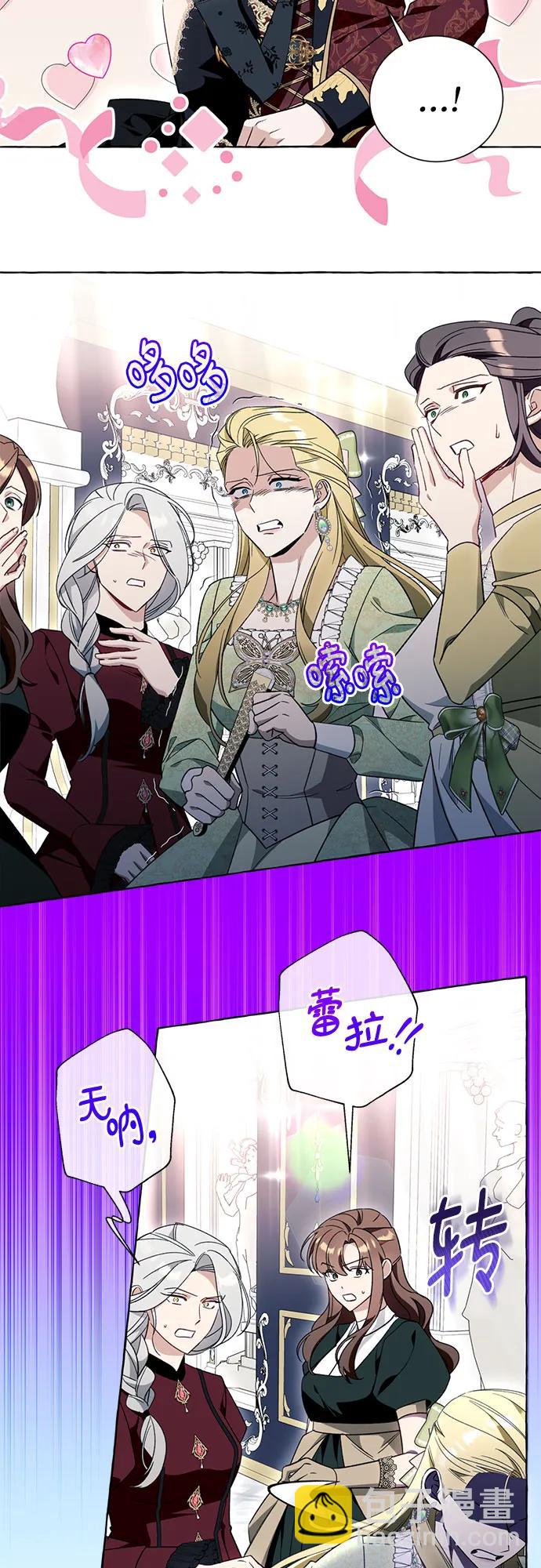 第53话42