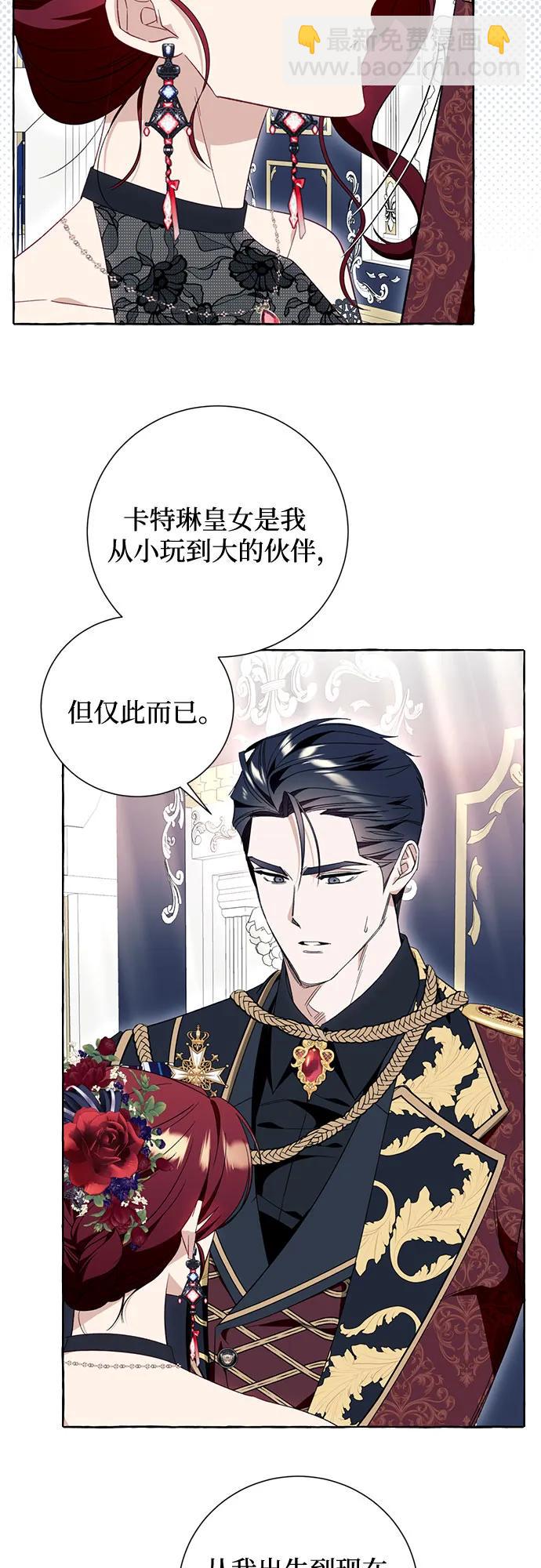 第53话45