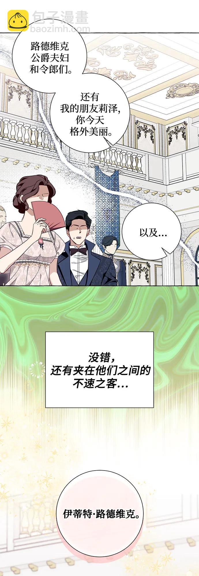 第53话5