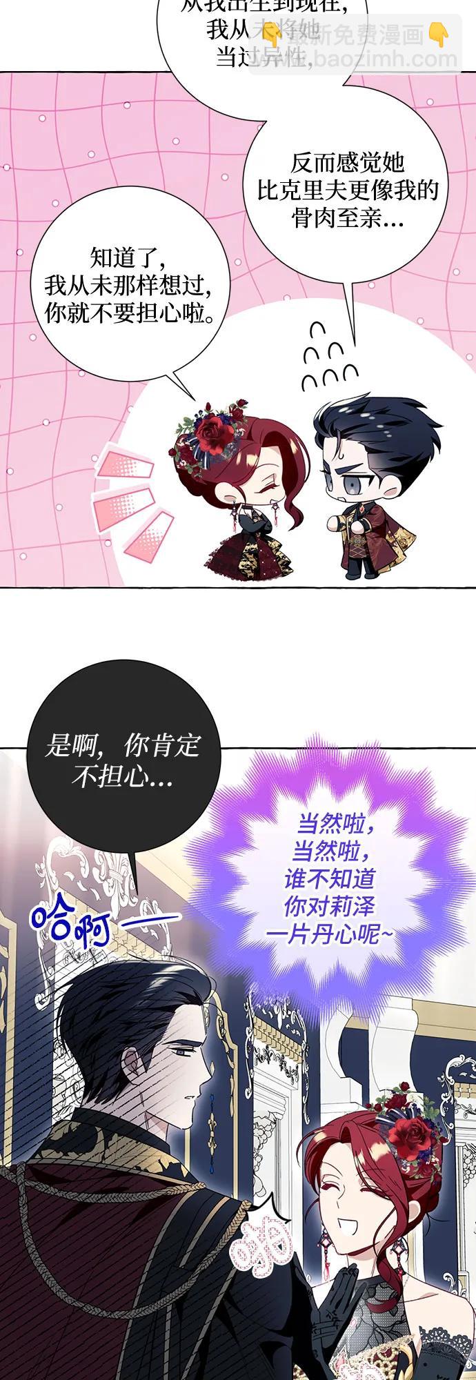 第53话50