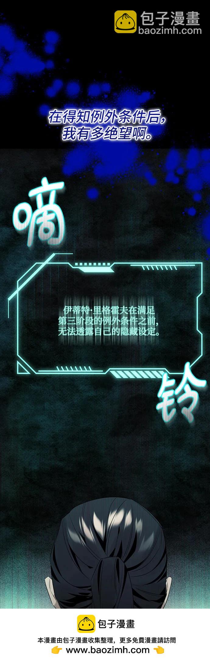 第53话53
