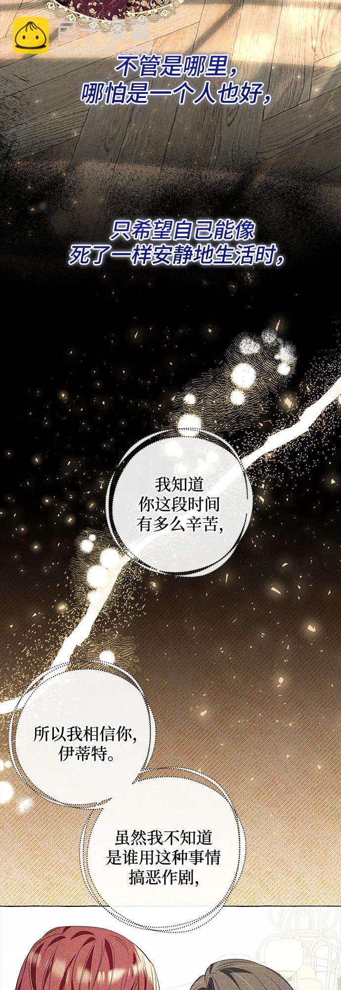 第53话55