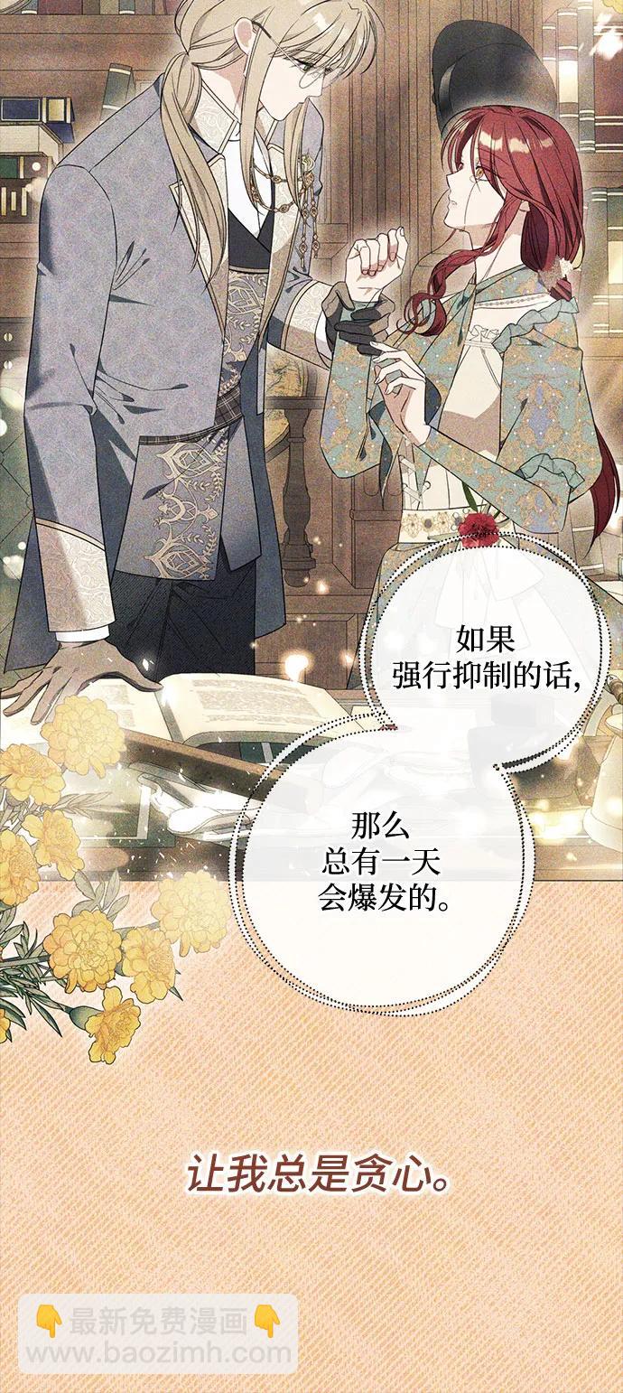 第53话57