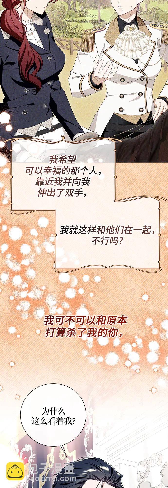 第53话59