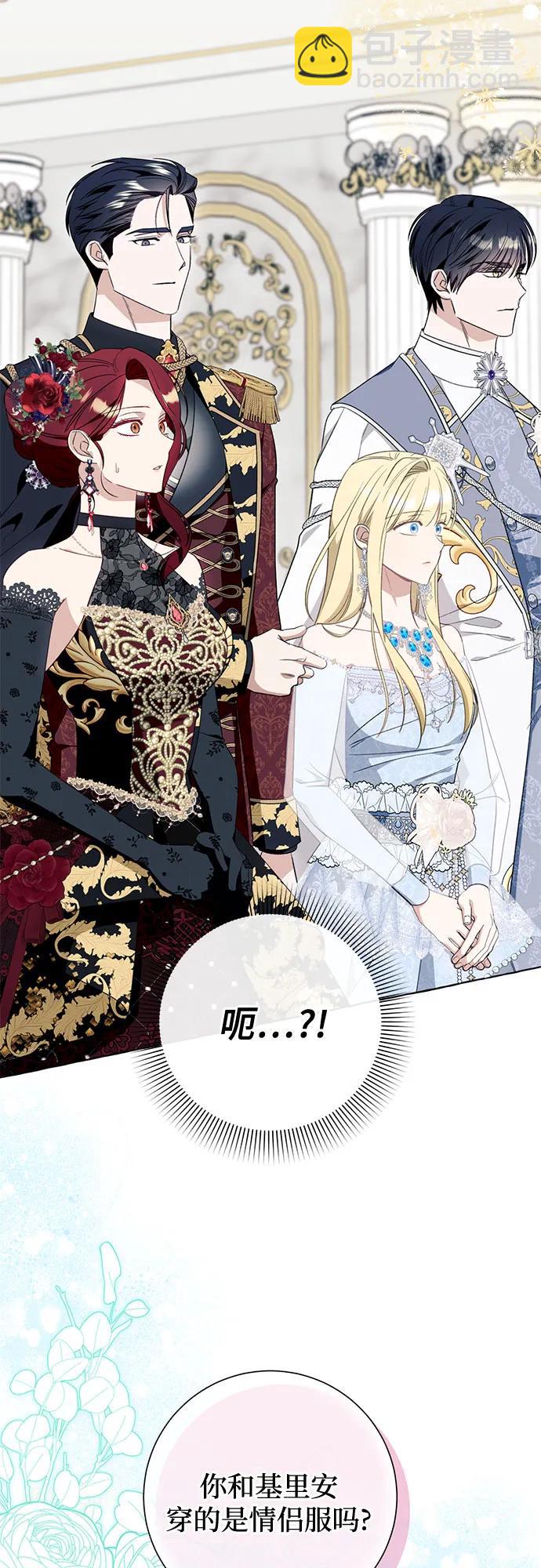 第53话6