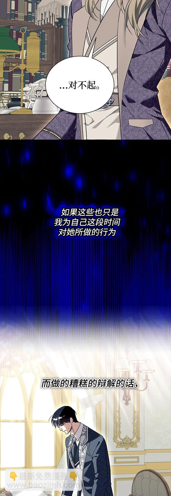 第55话11