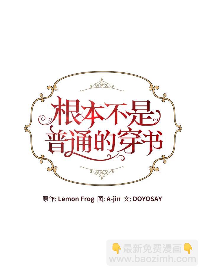 第55话15