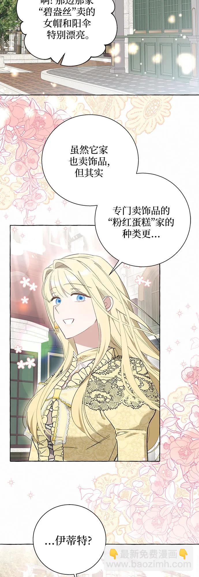 第55话17