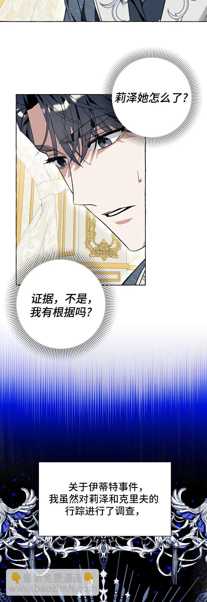 第55话2