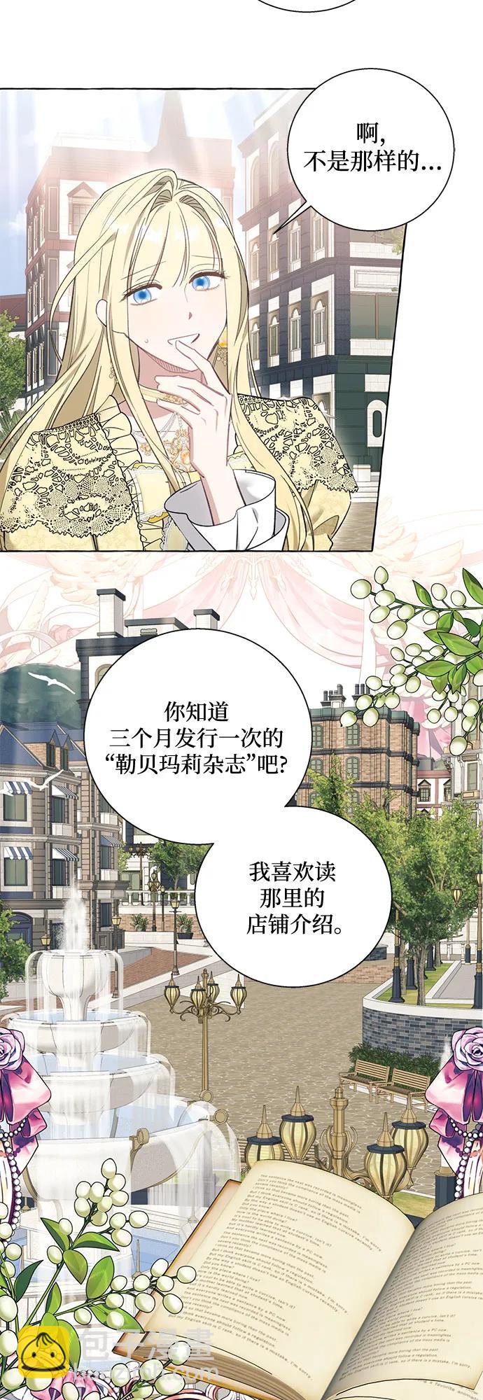第55话20