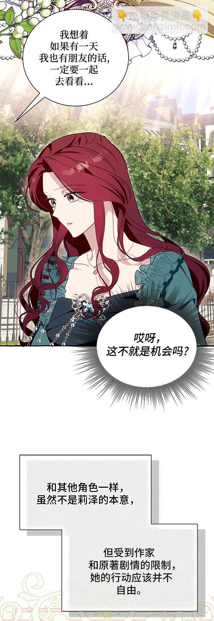 第55话21