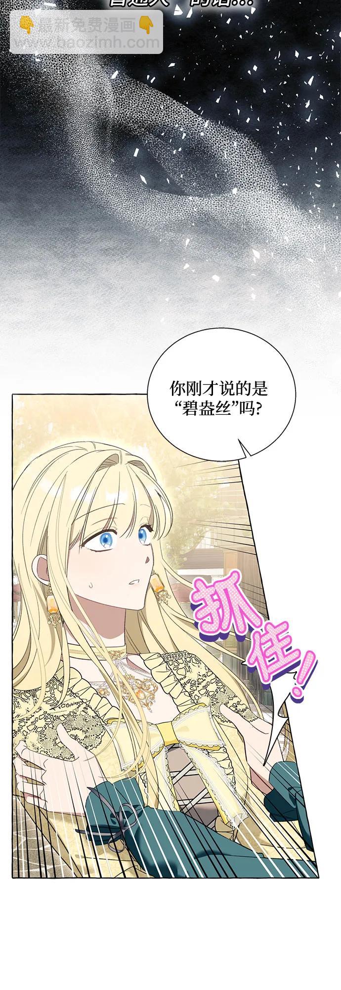 第55话26
