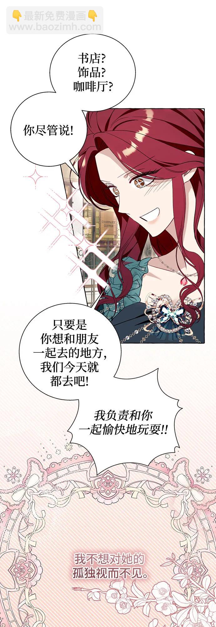 第55话28