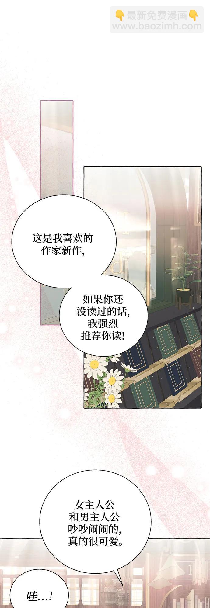 第55话33
