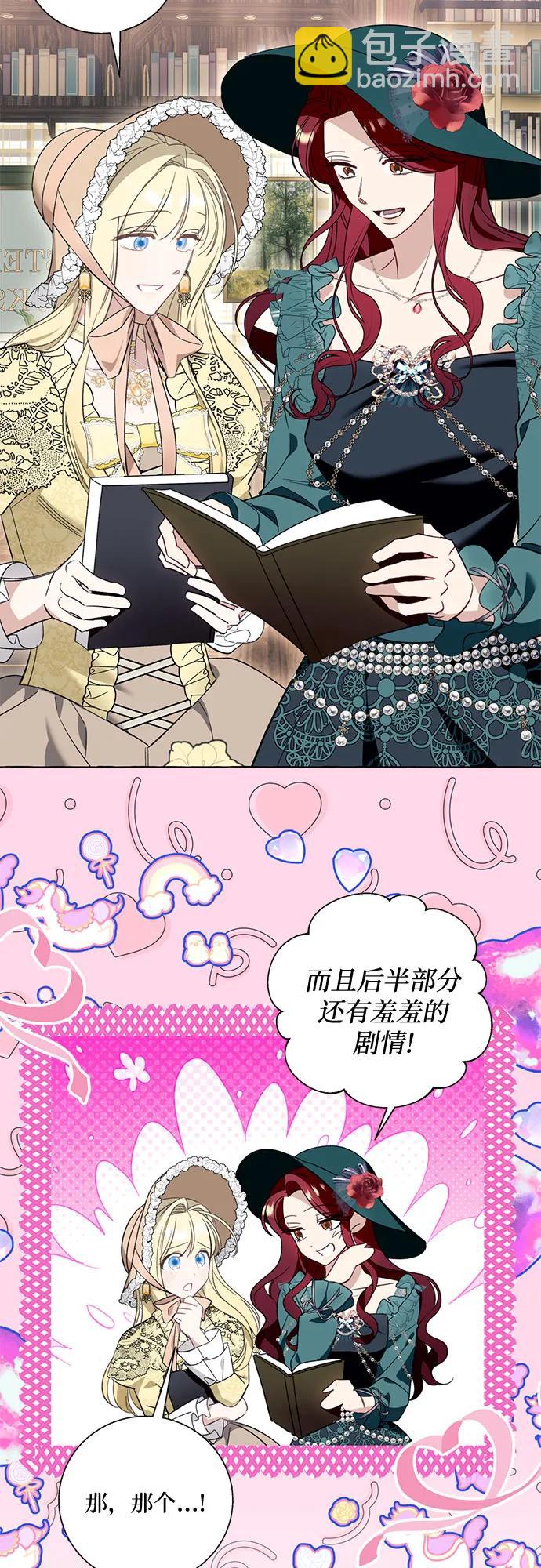 第55话34