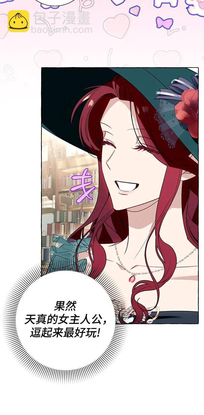 第55话35