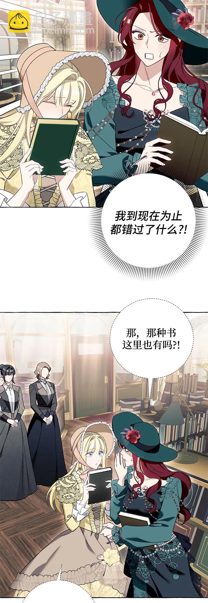 第55话37