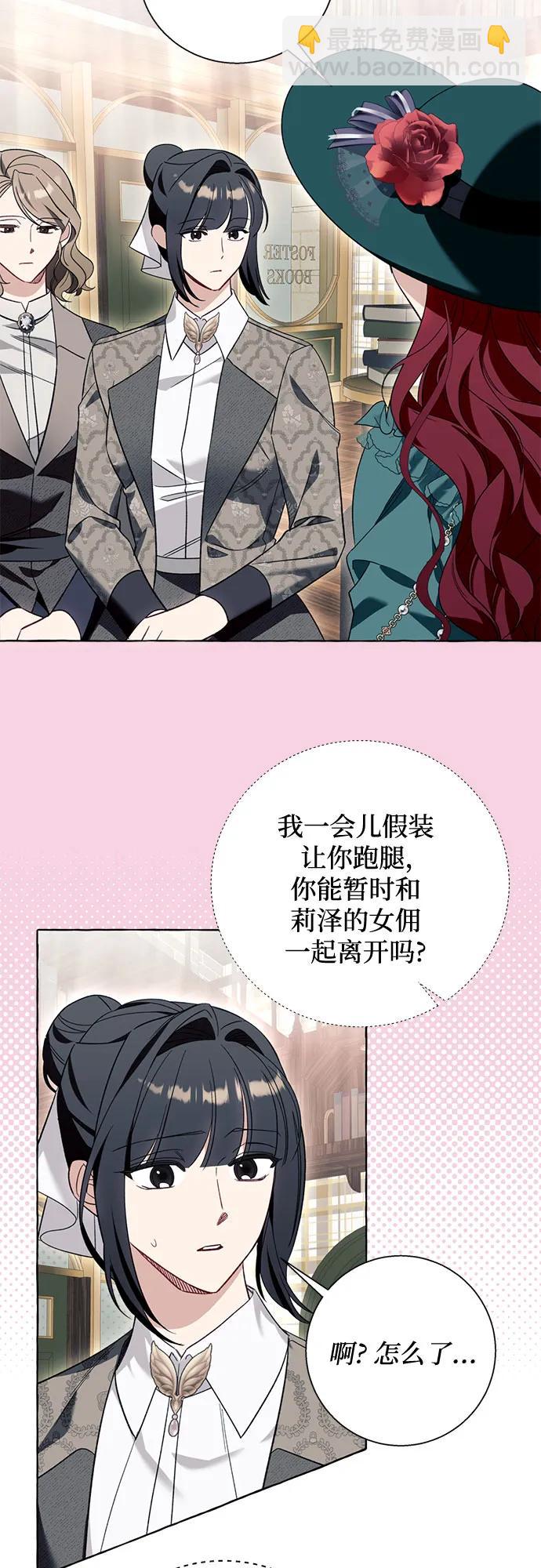 第55话39
