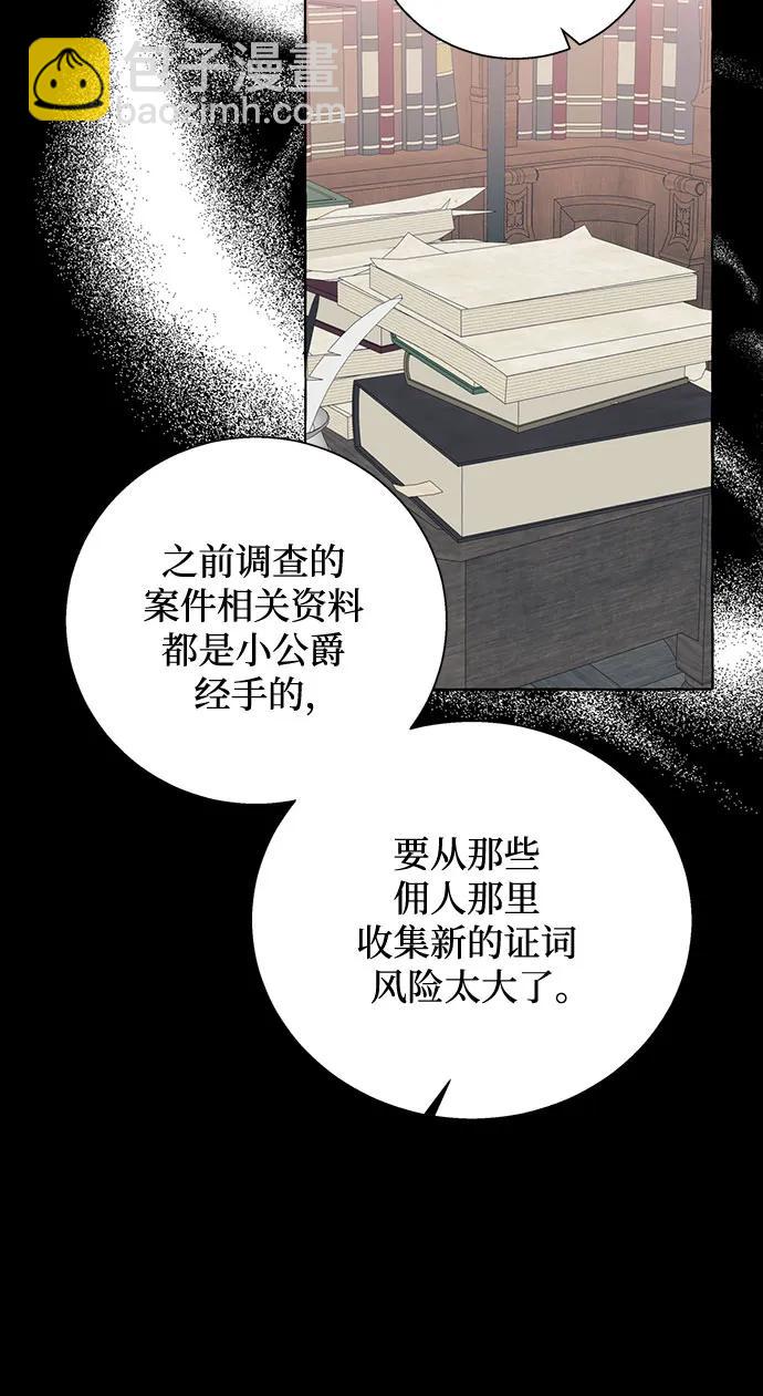 第55话4