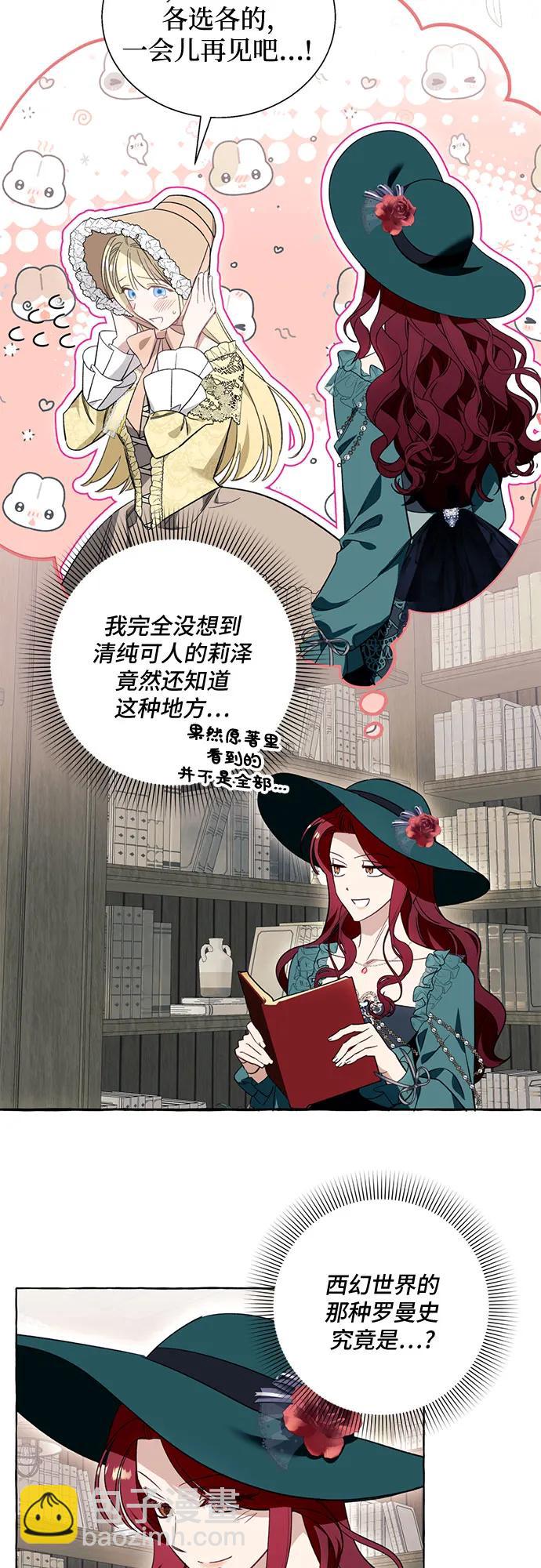 第55话42