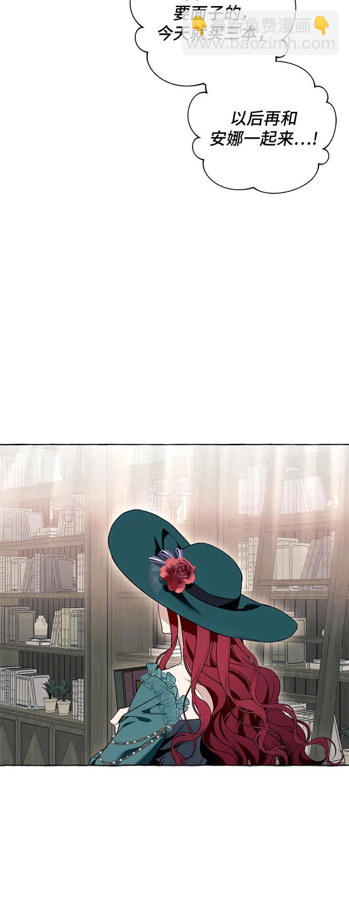第55话44