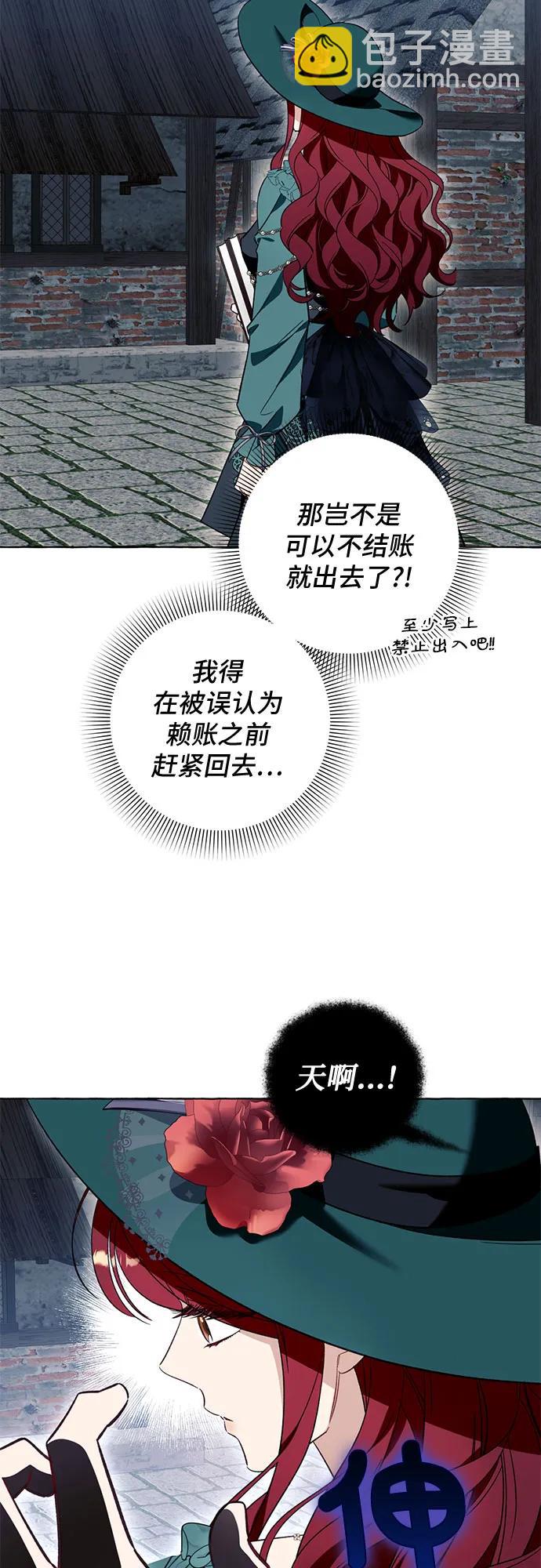 第55话47