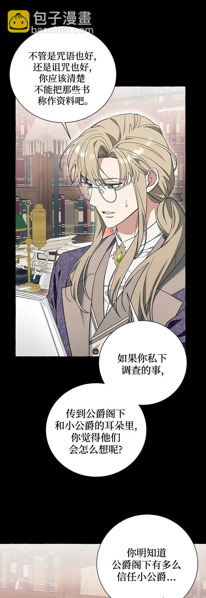 第55话5
