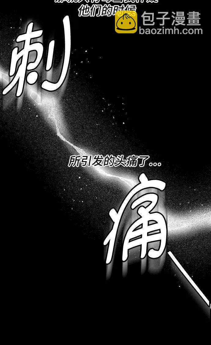 第55话9