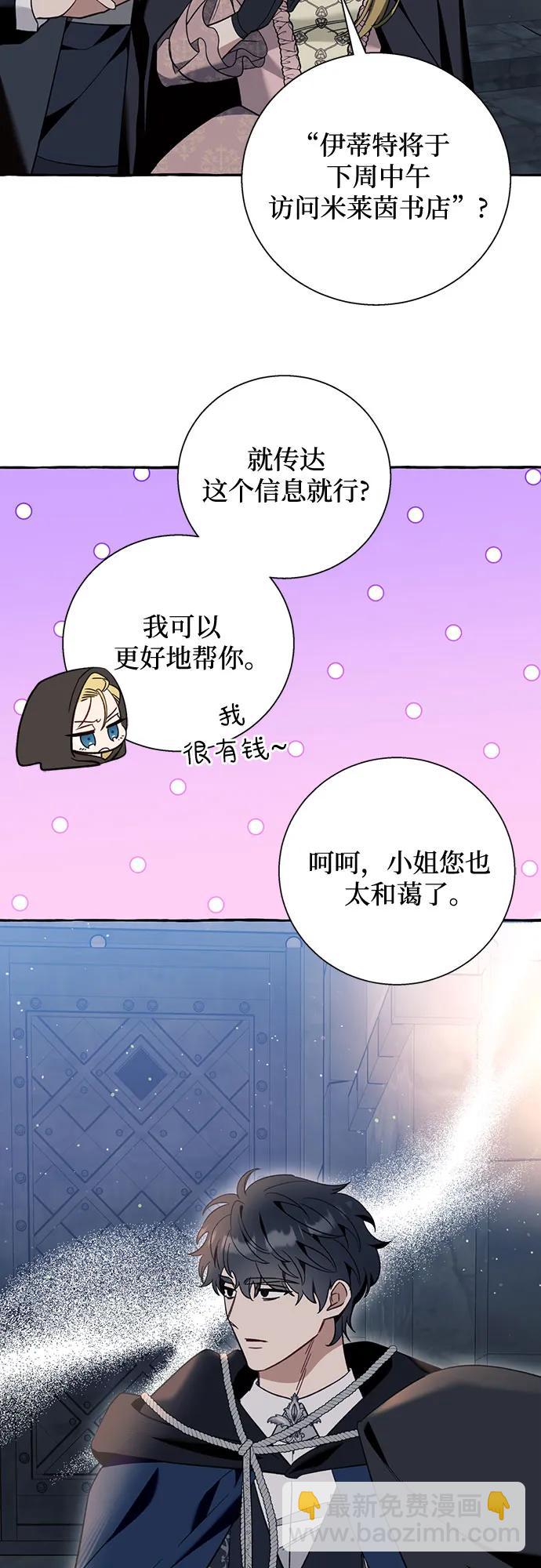 第56话10