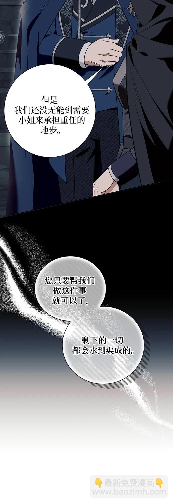 第56话11