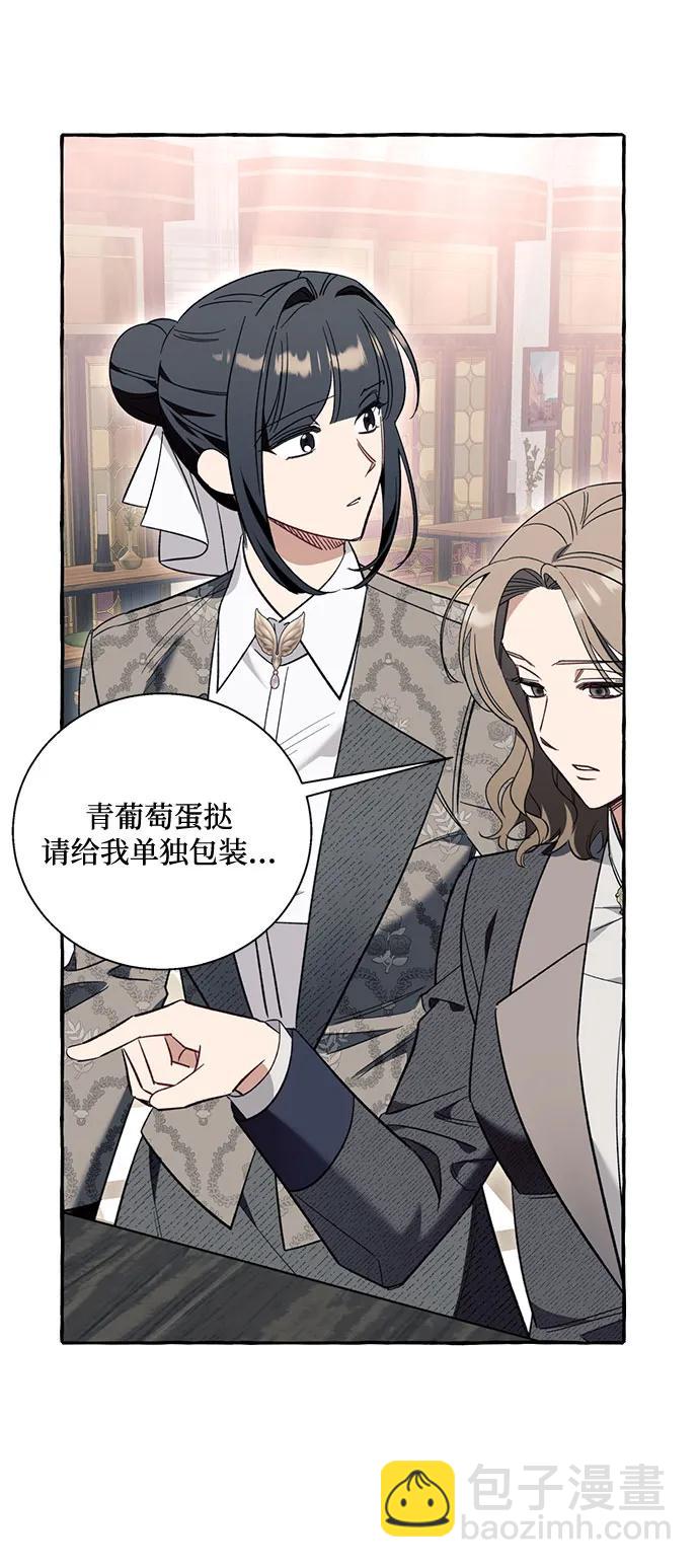 第56话12
