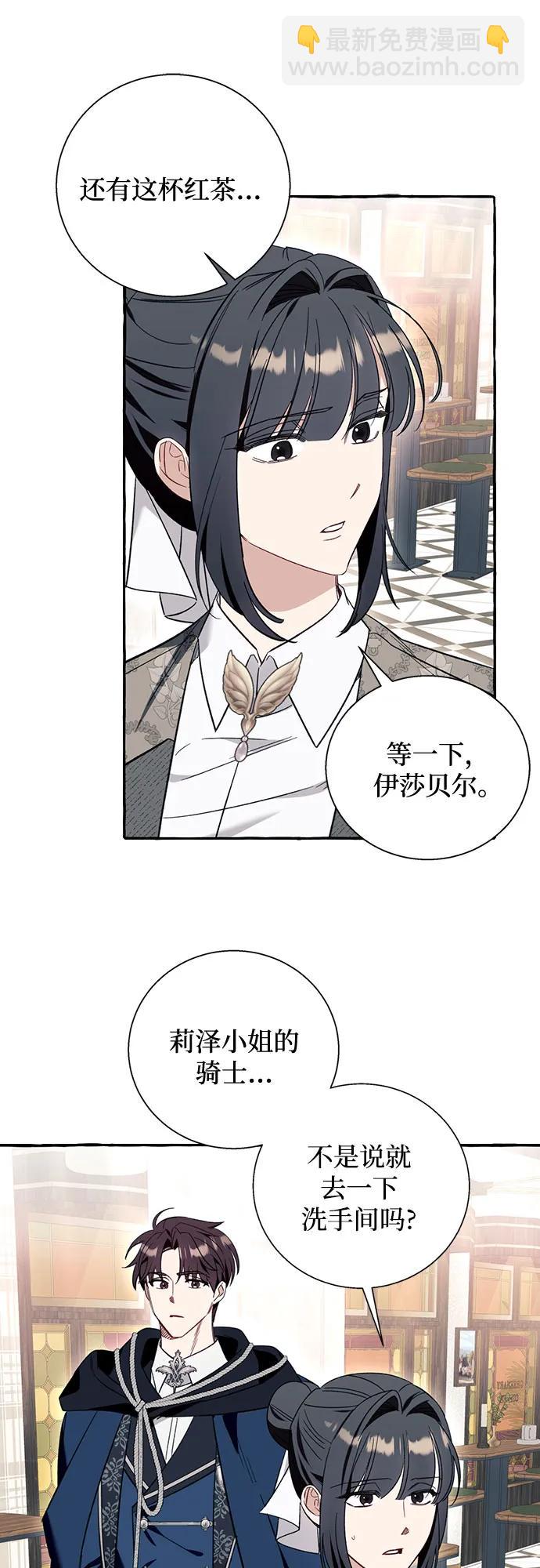 第56话13
