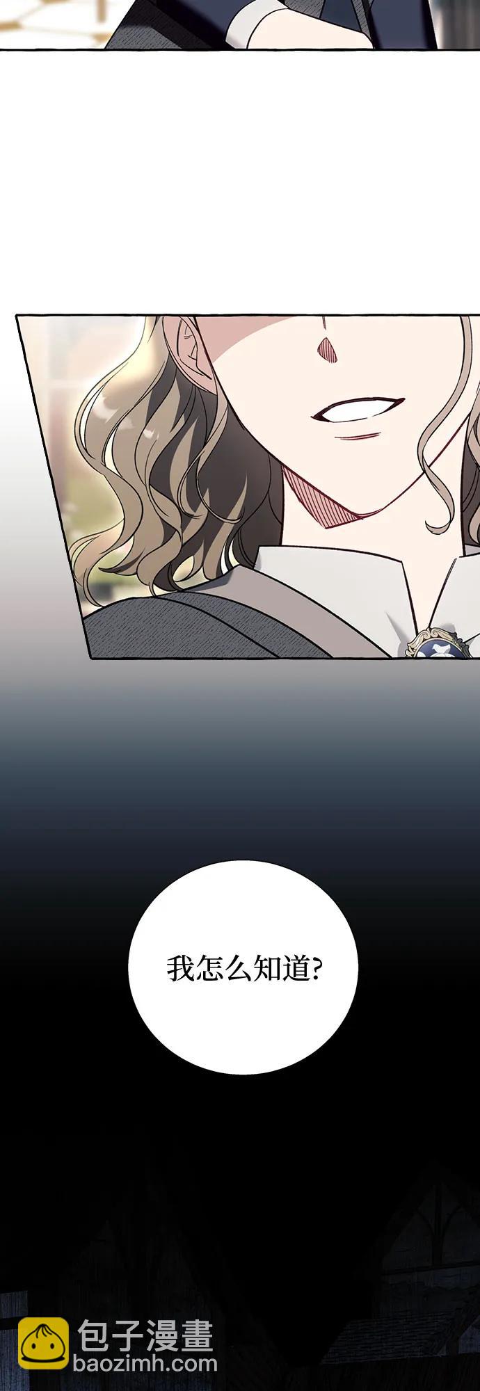 第56话15