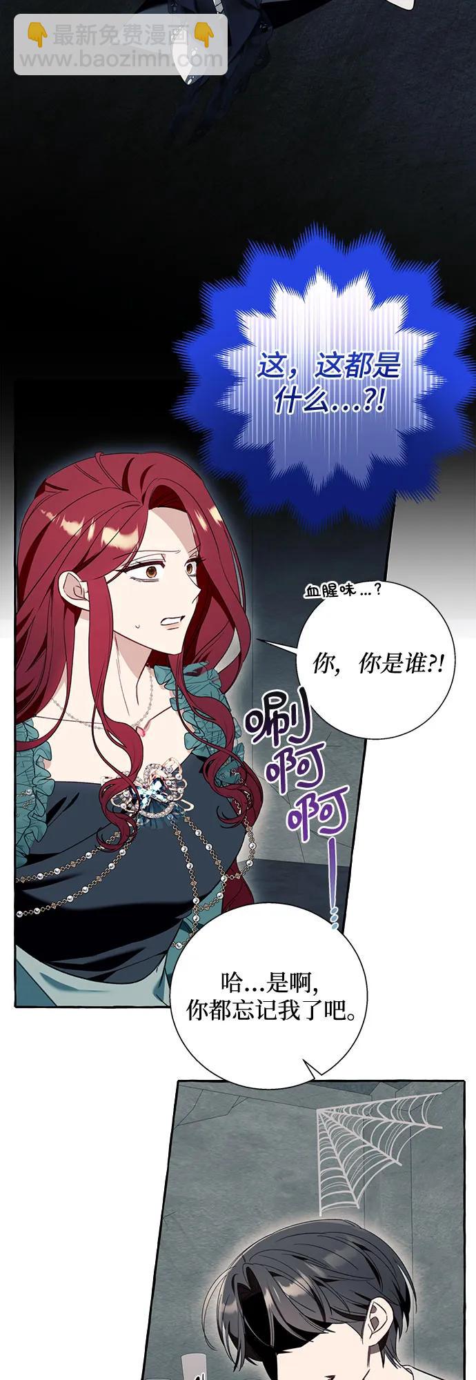 第56话21