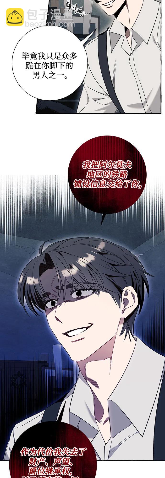 第56话22