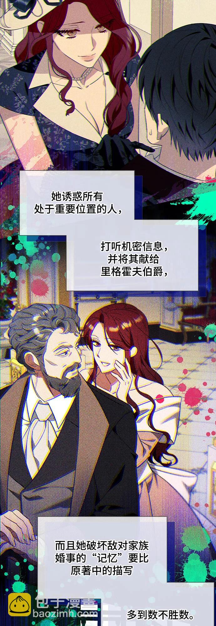 第56话25