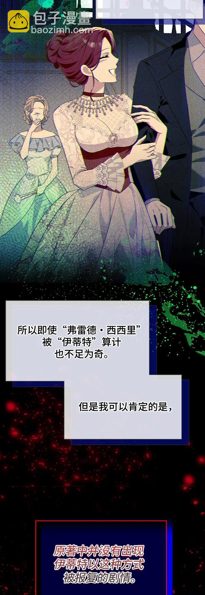 第56话26