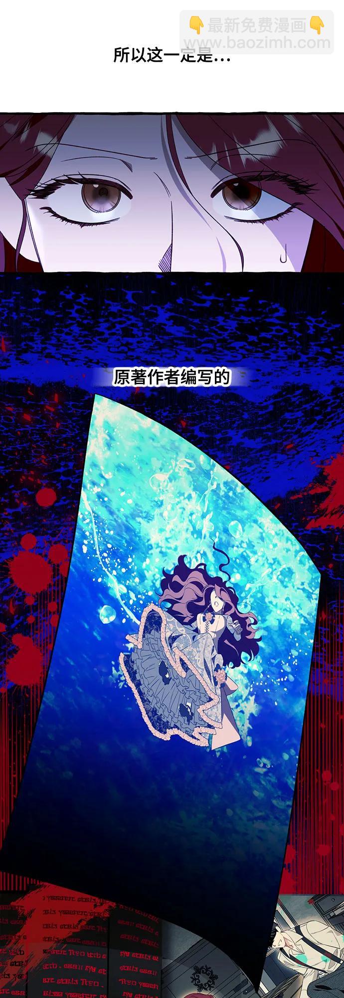 第56话28