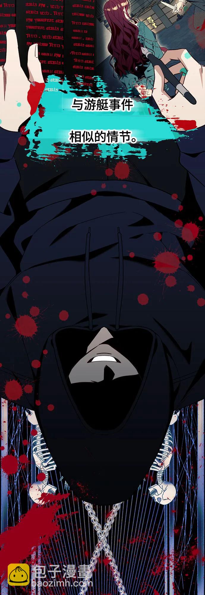 第56话29