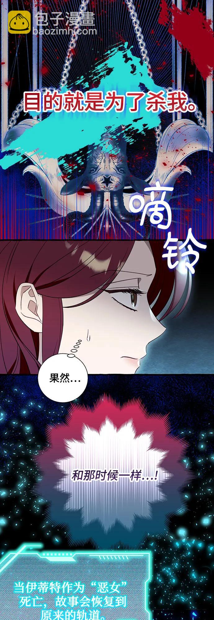 第56话30